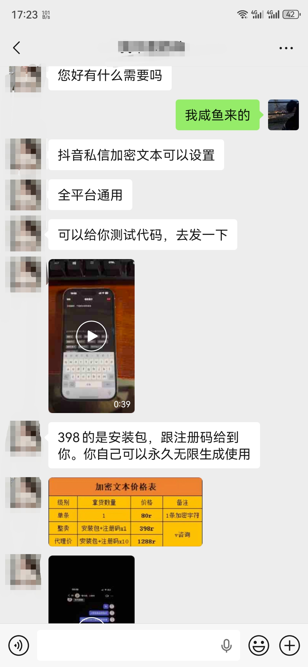 Screenshot_20260426_172413.jpg