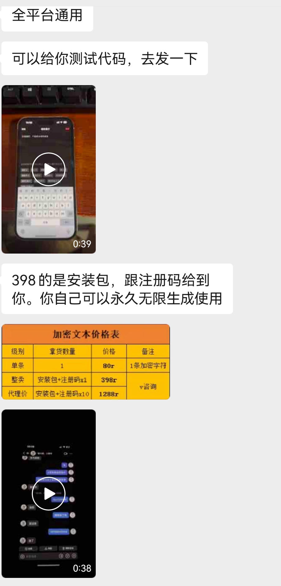 Screenshot_20260426_172501.jpg
