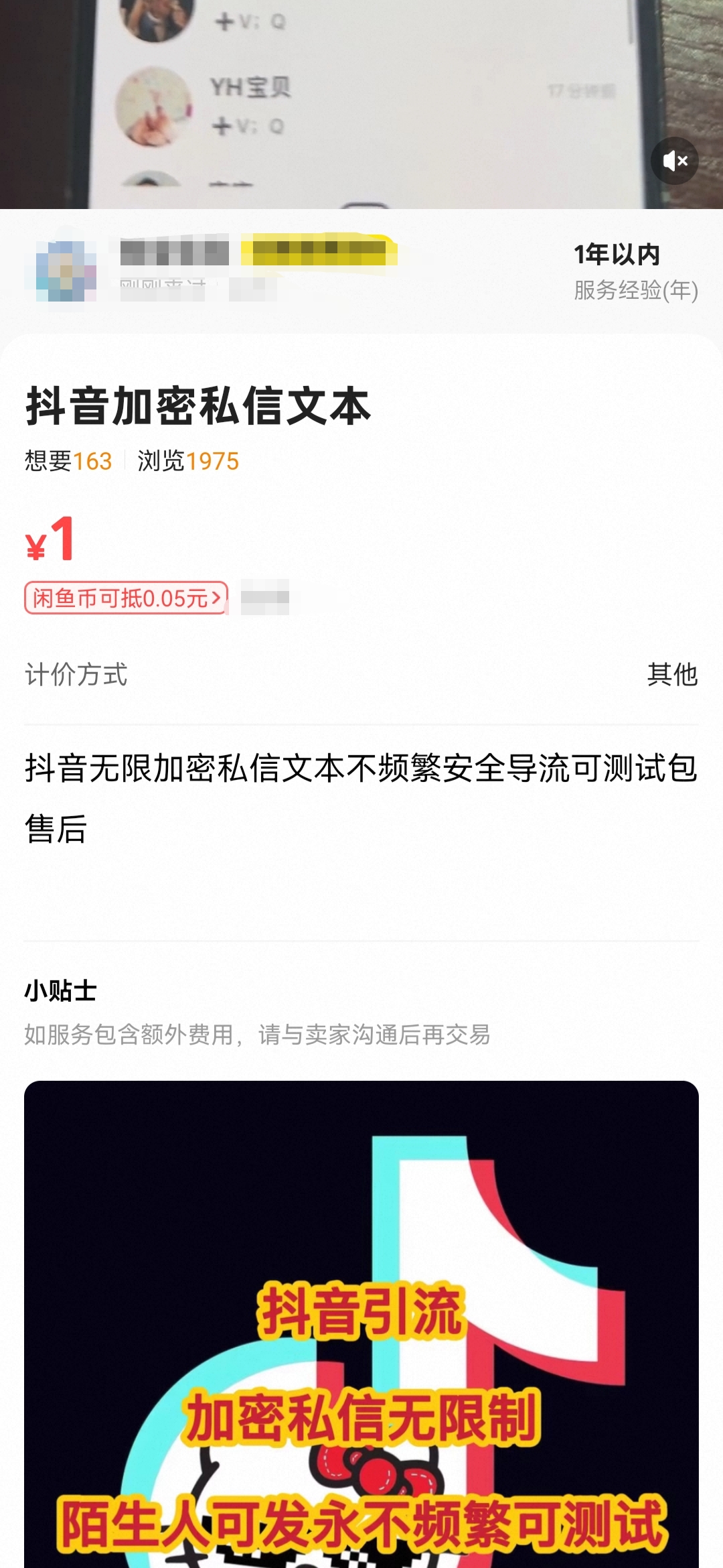 Screenshot_20260426_172135.jpg