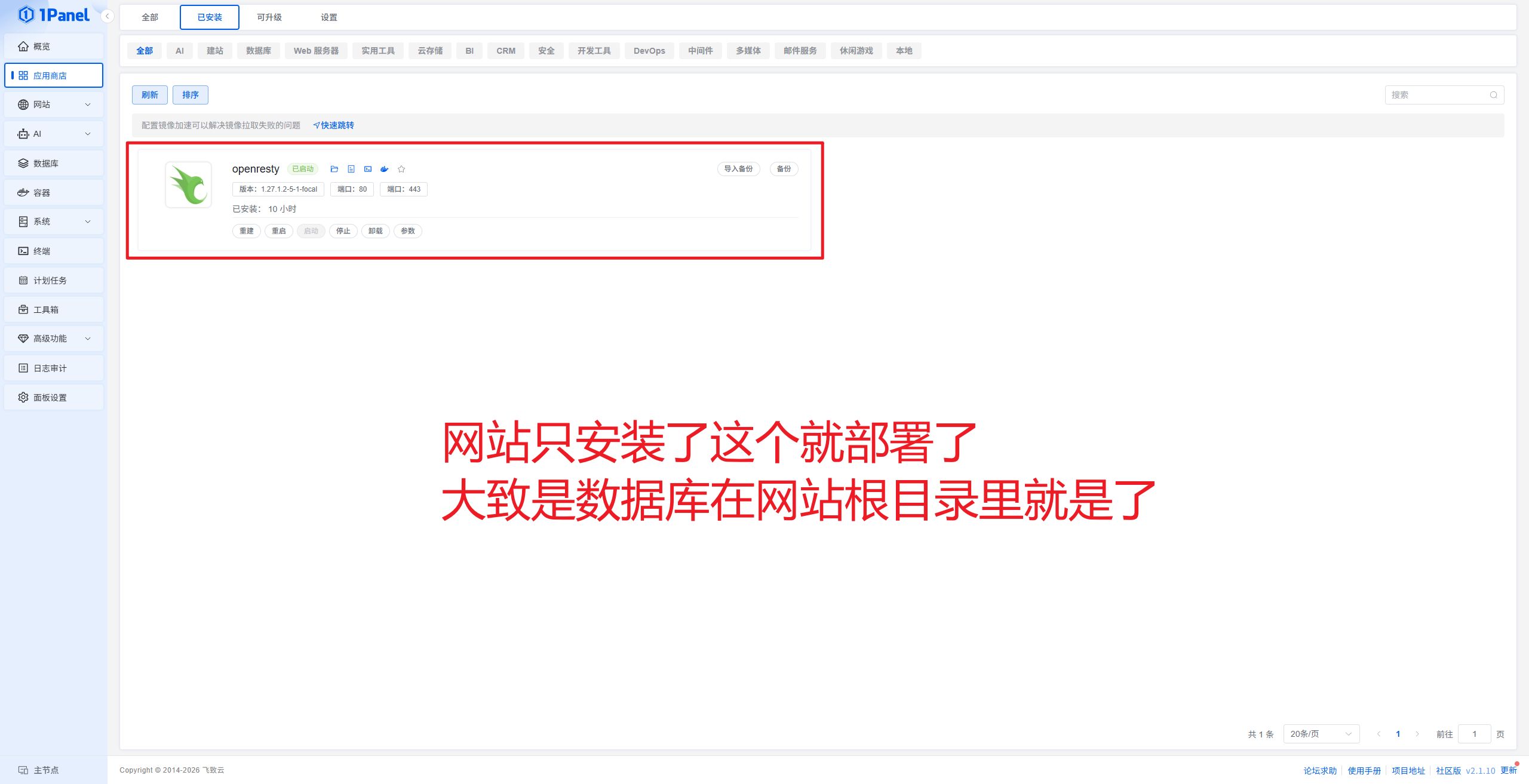 Snipaste_2026-05-11_10-45-17.png